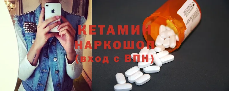 Кетамин ketamine  что такое наркотик  Новоржев 