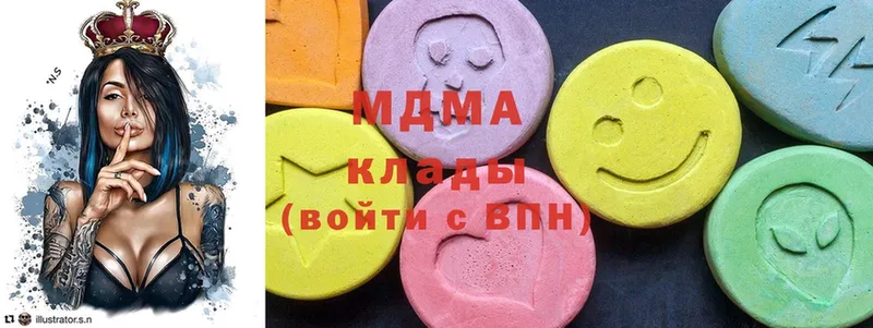 продажа наркотиков  Новоржев  MDMA молли 